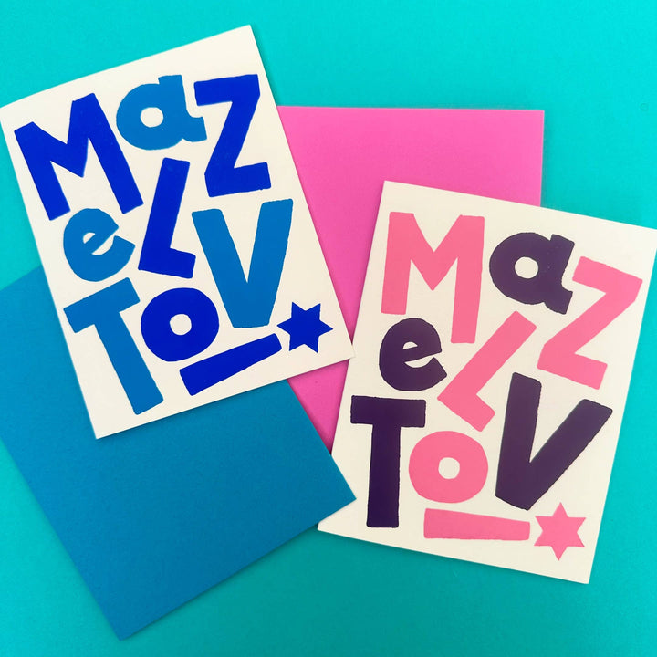 Mazel Tov! Blue Bar Mitzvah Card