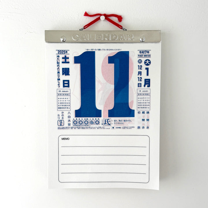 Nagaoka Japanese Calendar