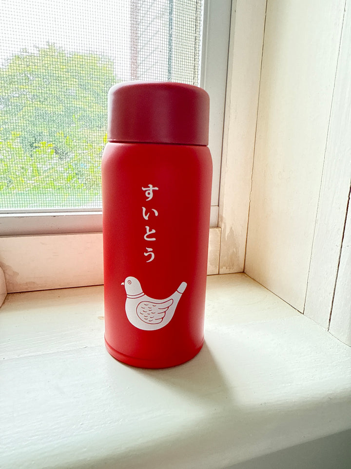 Mini Tumbler / Water Bottle