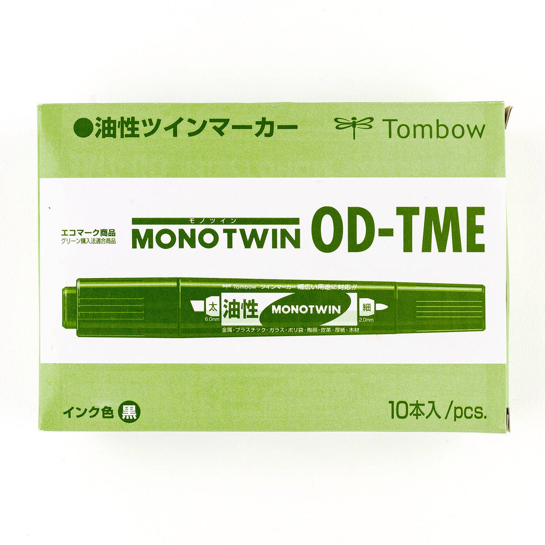 MONO Twin Bold, Red